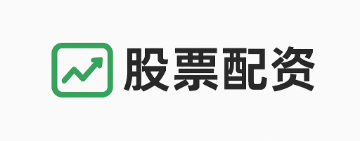 天弘优配